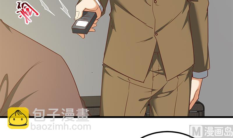 🍼都是黑丝惹的祸 第二季 第90话 消失的新生代表 第15页