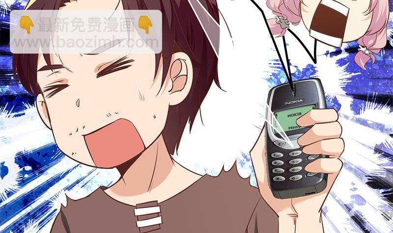 🍼都是黑丝惹的祸 第二季 第90话 消失的新生代表 第22页