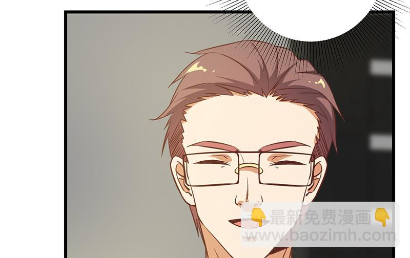 🍼都是黑丝惹的祸 第二季 第90话 消失的新生代表 第26页