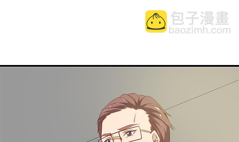 🍼都是黑丝惹的祸 第二季 第90话 消失的新生代表 第28页