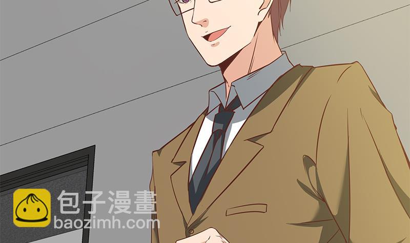 🍼都是黑丝惹的祸 第二季 第90话 消失的新生代表 第29页