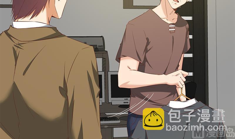 🍼都是黑丝惹的祸 第二季 第90话 消失的新生代表 第33页