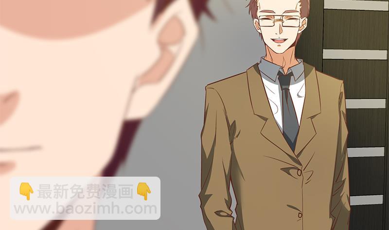 🍼都是黑丝惹的祸 第二季 第90话 消失的新生代表 第35页