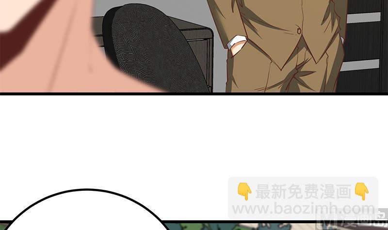 🍼都是黑丝惹的祸 第二季 第90话 消失的新生代表 第36页