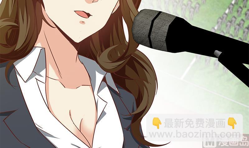 🍼都是黑丝惹的祸 第二季 第90话 消失的新生代表 第39页