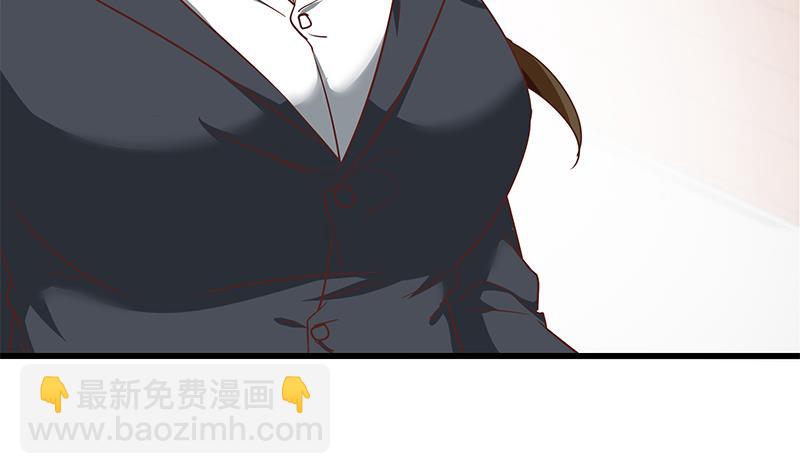 🍼都是黑丝惹的祸 第二季 第90话 消失的新生代表 第40页