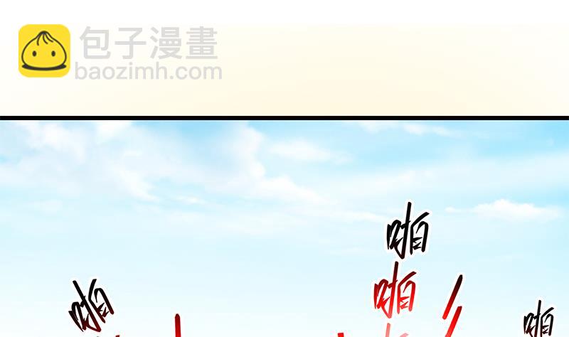 🍼都是黑丝惹的祸 第二季 第90话 消失的新生代表 第41页