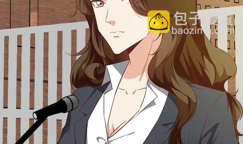 🍼都是黑丝惹的祸 第二季 第90话 消失的新生代表 第44页