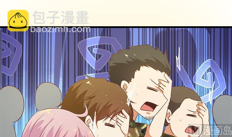 🍼都是黑丝惹的祸 第二季 第90话 消失的新生代表 第48页