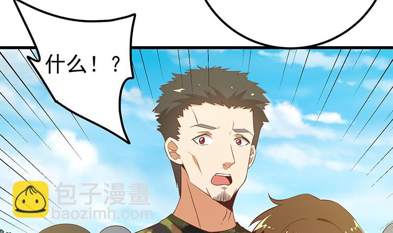 🍼都是黑丝惹的祸 第二季 第90话 消失的新生代表 第8页
