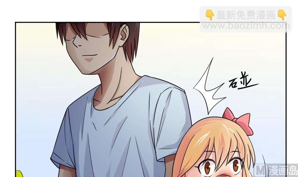 🍼都是黑丝惹的祸 第35话 珍惜眼前人 第10页