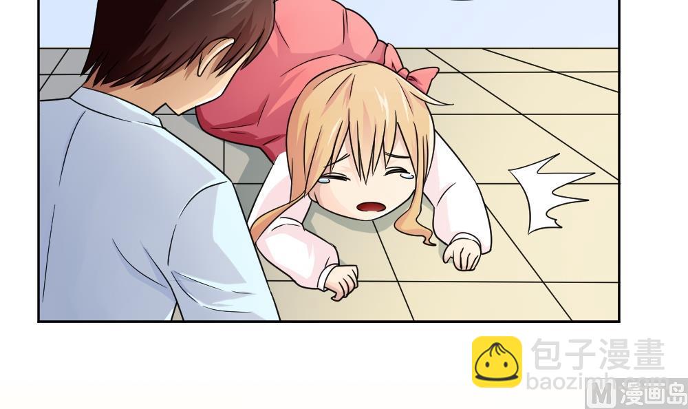 🍼都是黑丝惹的祸 第35话 珍惜眼前人 第13页