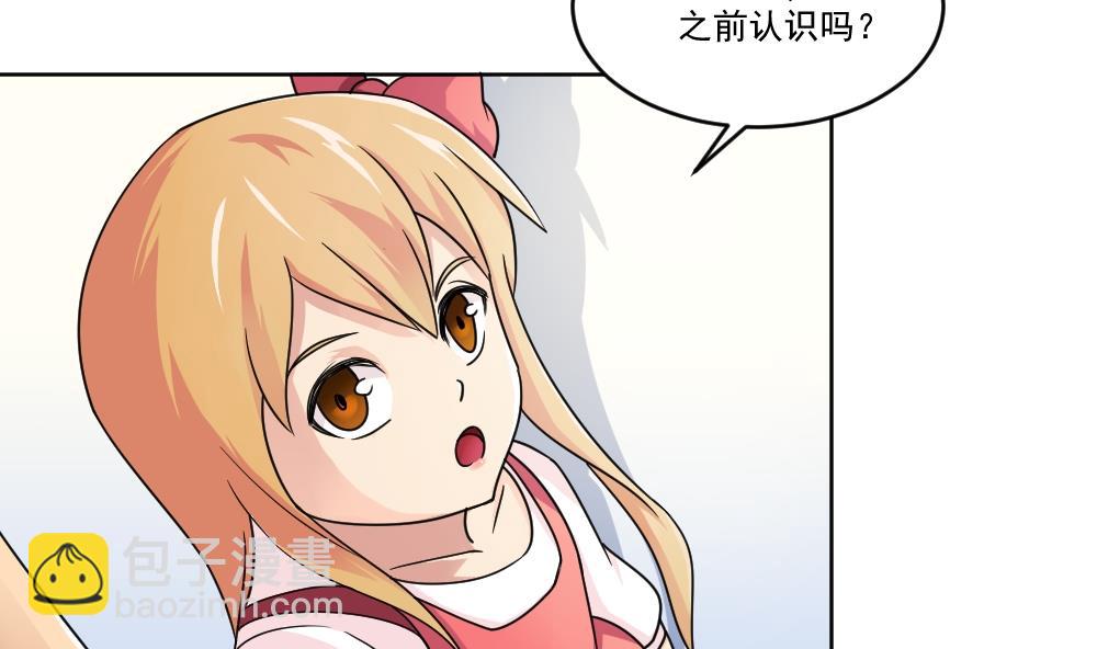 🍼都是黑丝惹的祸 第35话 珍惜眼前人 第21页