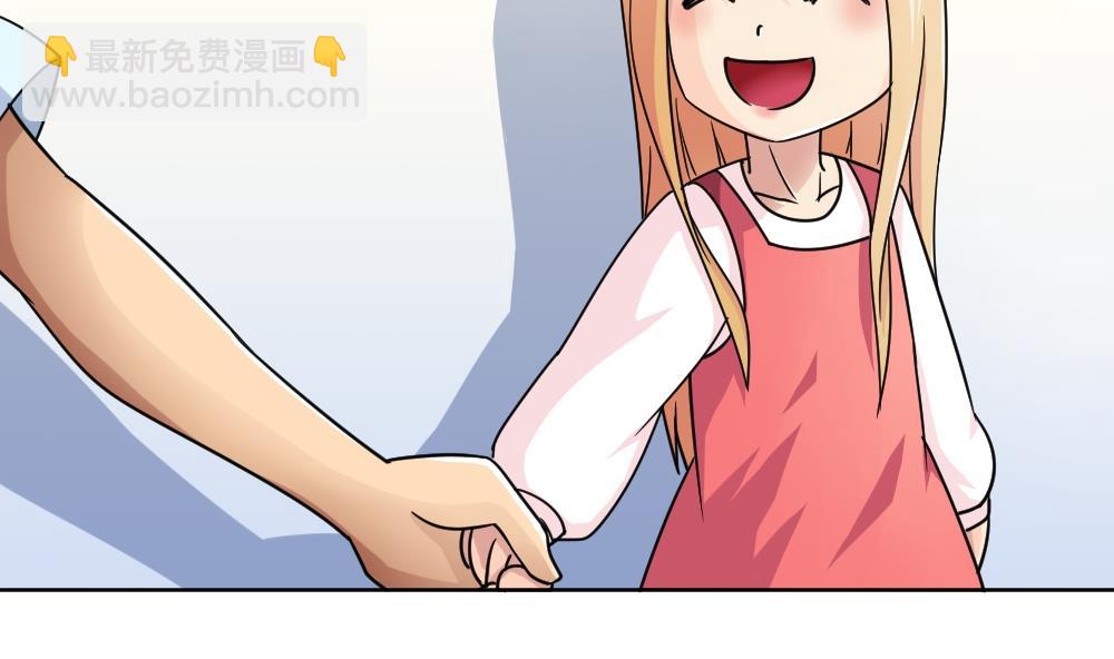 🍼都是黑丝惹的祸 第35话 珍惜眼前人 第26页