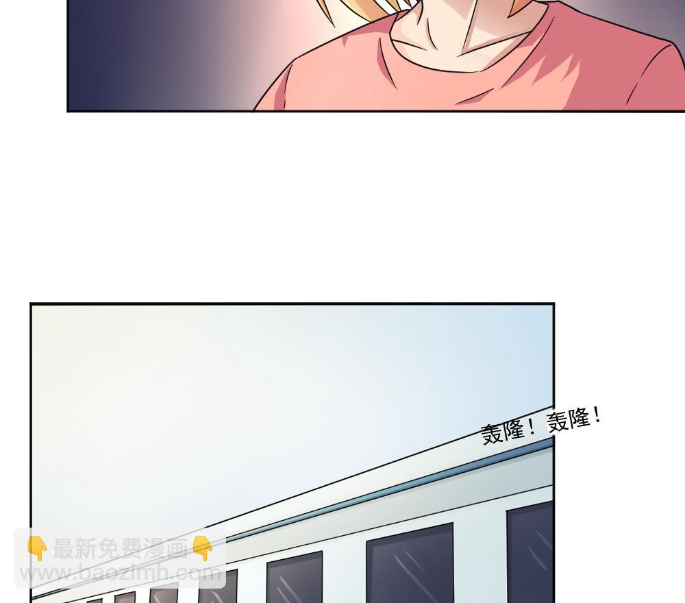 🍼都是黑丝惹的祸 第35话 珍惜眼前人 第41页