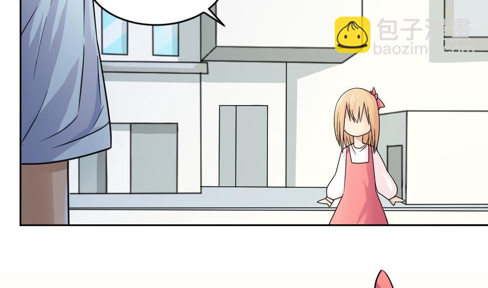 🍼都是黑丝惹的祸 第35话 珍惜眼前人 第5页