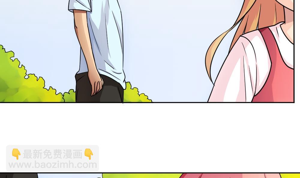 🍼都是黑丝惹的祸 第35话 珍惜眼前人 第8页