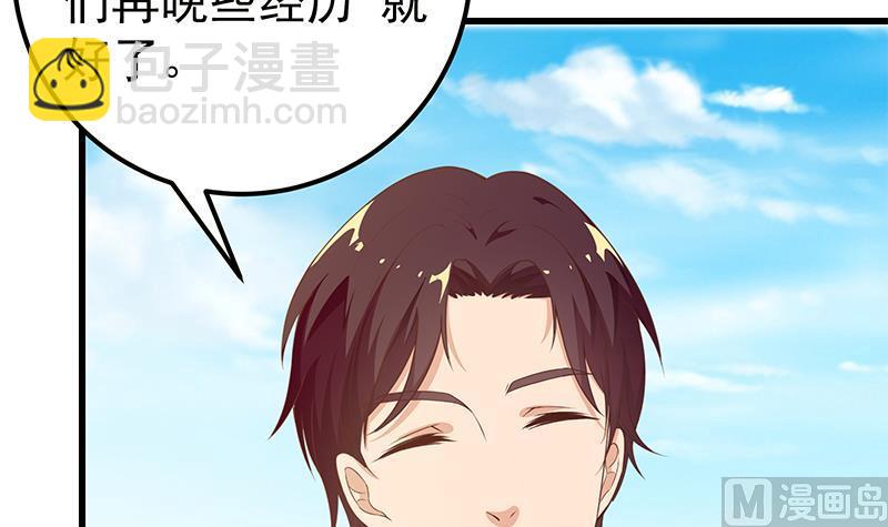 🍼都是黑丝惹的祸 第二季 第94话 意外的收获 第12页