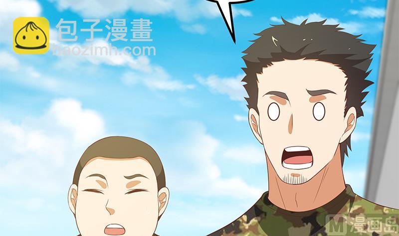 🍼都是黑丝惹的祸 第二季 第94话 意外的收获 第15页