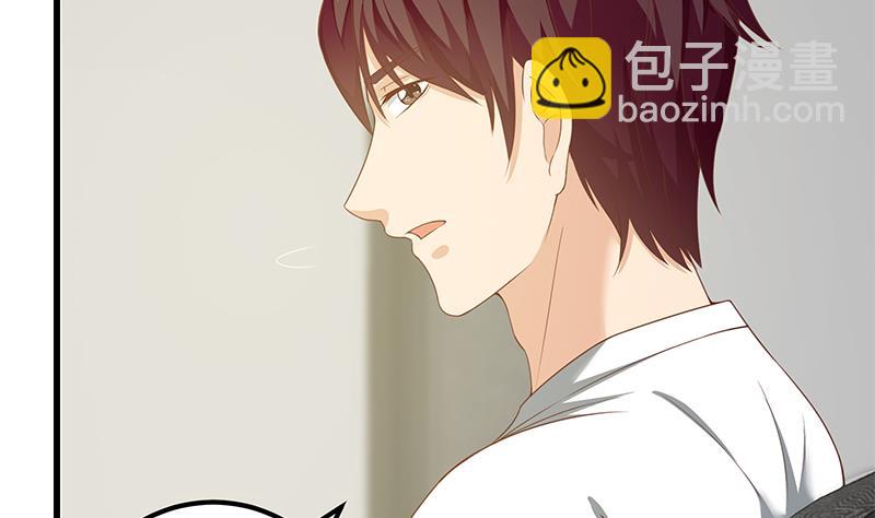 🍼都是黑丝惹的祸 第二季 第94话 意外的收获 第32页