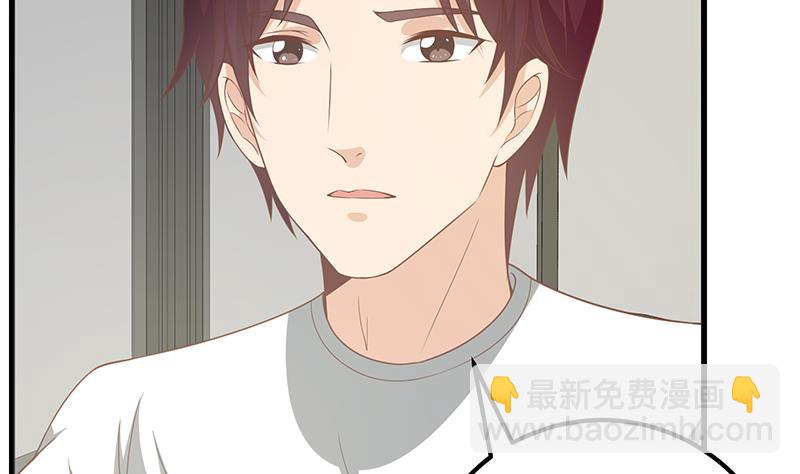 🍼都是黑丝惹的祸 第二季 第94话 意外的收获 第40页