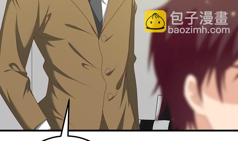 🍼都是黑丝惹的祸 第二季 第94话 意外的收获 第43页