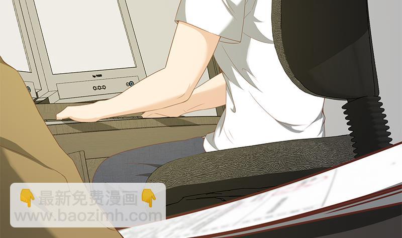 🍼都是黑丝惹的祸 第二季 第94话 意外的收获 第46页