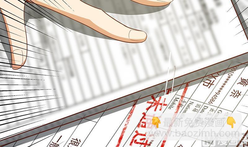 🍼都是黑丝惹的祸 第二季 第94话 意外的收获 第48页