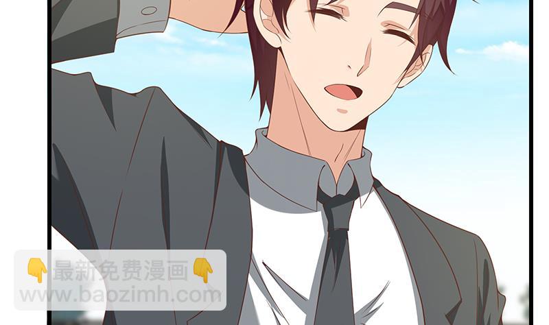 🍼都是黑丝惹的祸 第二季 第94话 意外的收获 第7页