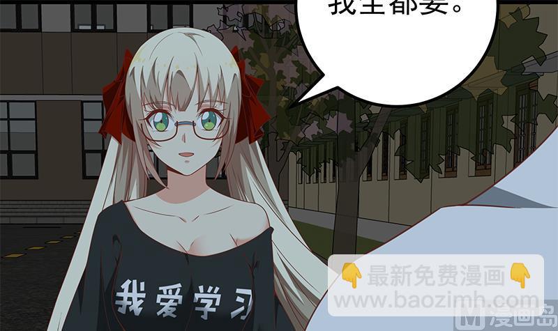 🍼都是黑丝惹的祸 第二季 第96话 狭路相逢 第12页