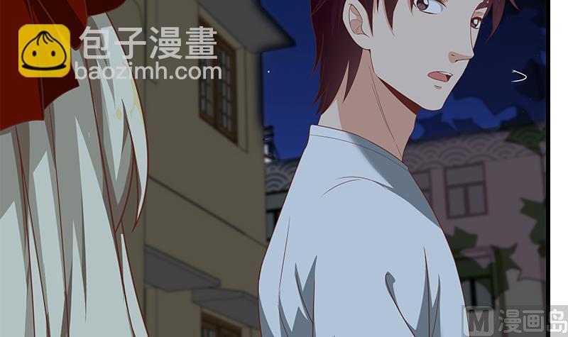 🍼都是黑丝惹的祸 第二季 第96话 狭路相逢 第15页
