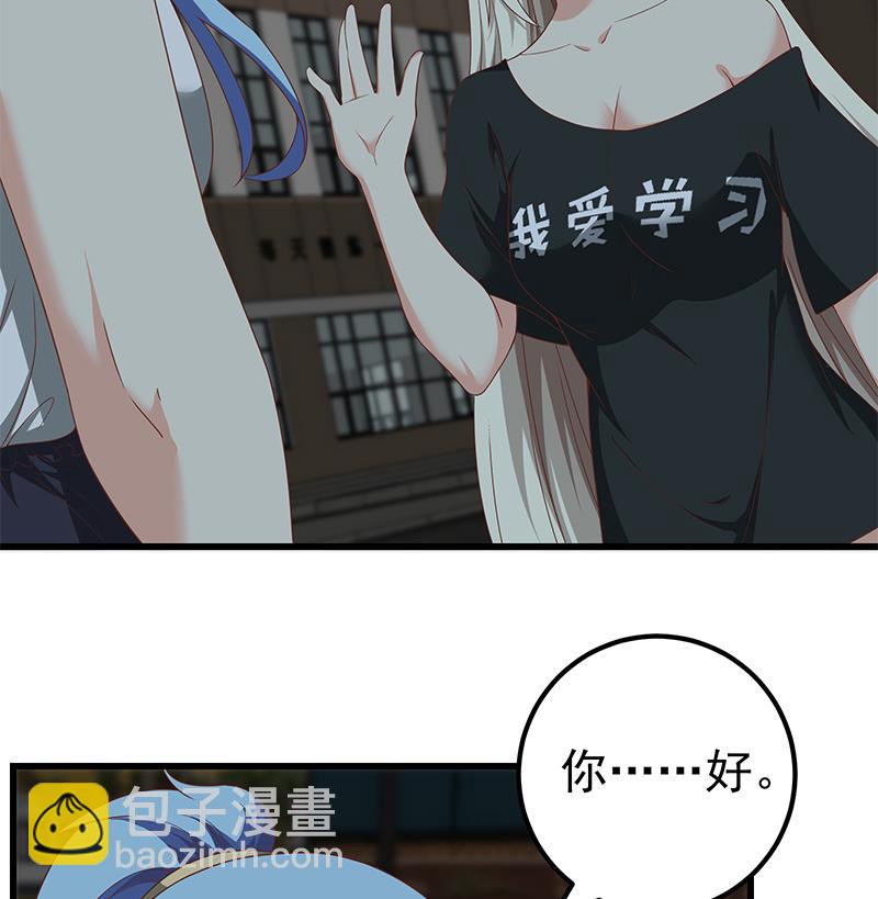 🍼都是黑丝惹的祸 第二季 第96话 狭路相逢 第23页