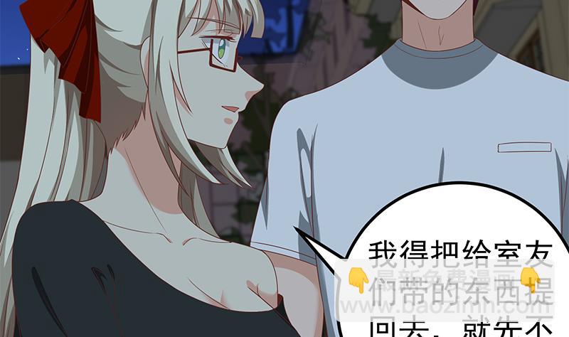 🍼都是黑丝惹的祸 第二季 第96话 狭路相逢 第34页
