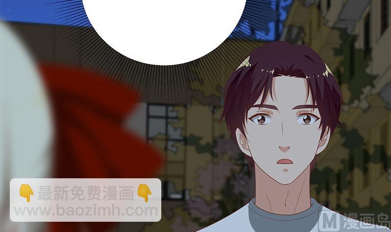 🍼都是黑丝惹的祸 第二季 第96话 狭路相逢 第39页