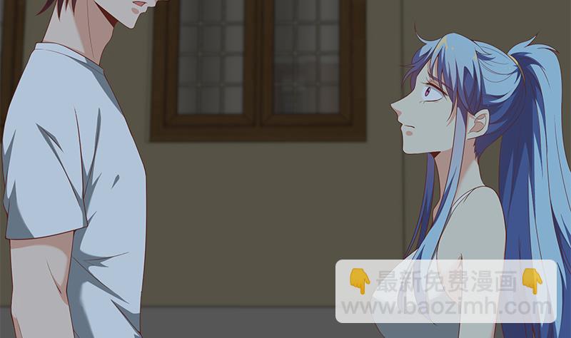🍼都是黑丝惹的祸 第二季 第96话 狭路相逢 第7页