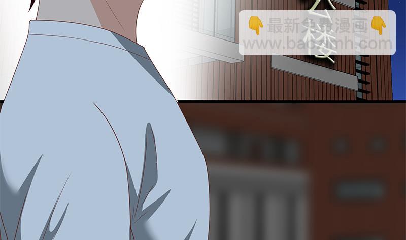 🍼都是黑丝惹的祸 第二季 第98话 刘忙的心机 第14页