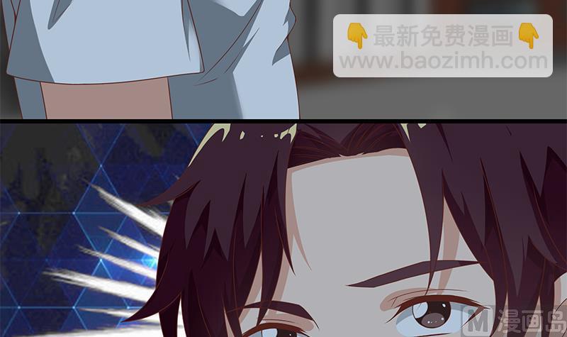 🍼都是黑丝惹的祸 第二季 第98话 刘忙的心机 第15页