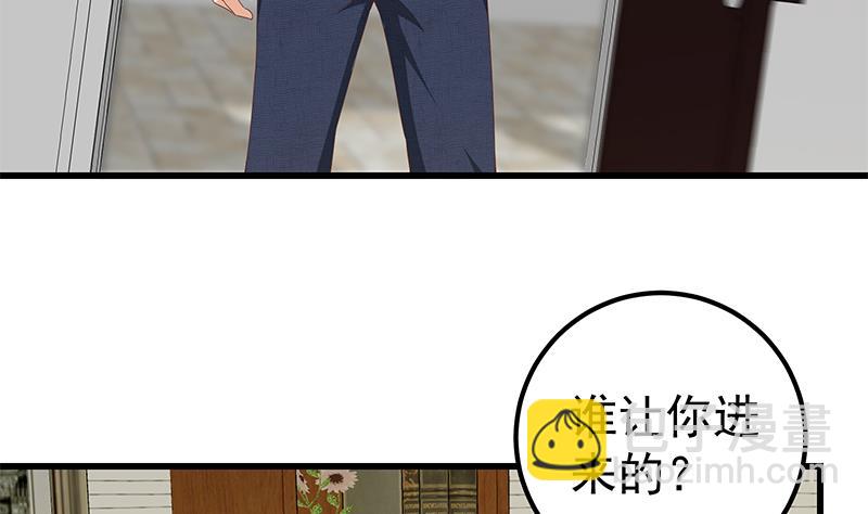 🍼都是黑丝惹的祸 第二季 第98话 刘忙的心机 第19页