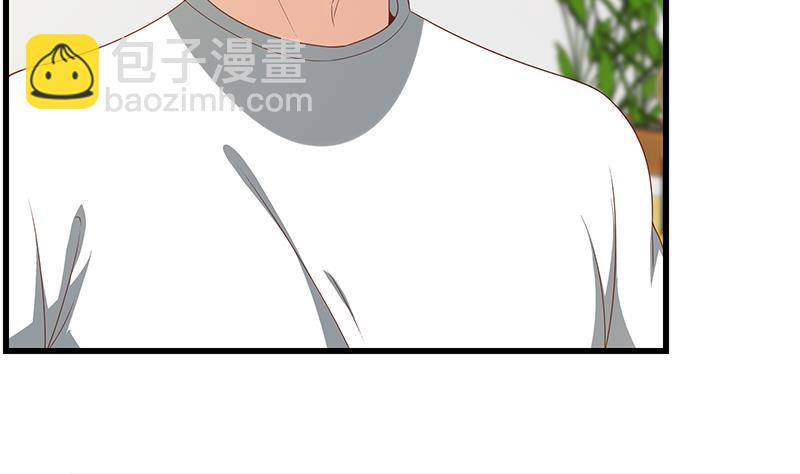 🍼都是黑丝惹的祸 第二季 第98话 刘忙的心机 第29页