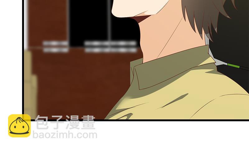 🍼都是黑丝惹的祸 第二季 第98话 刘忙的心机 第31页