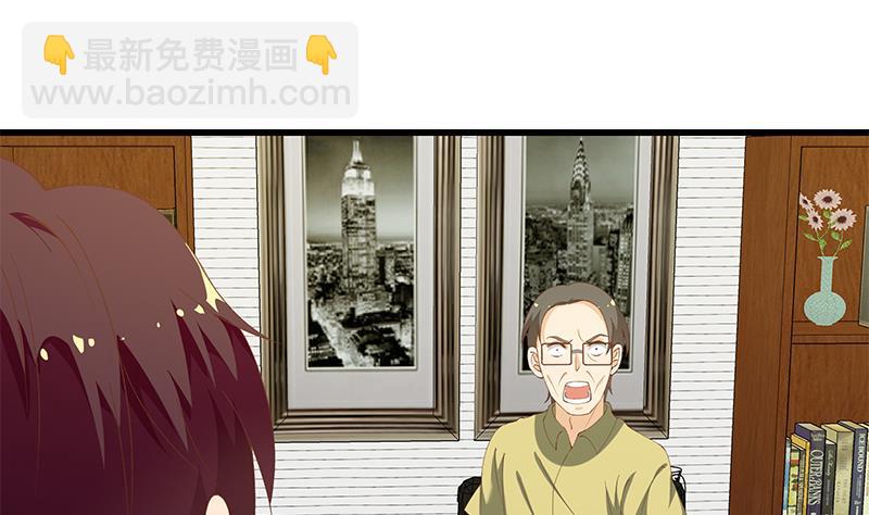🍼都是黑丝惹的祸 第二季 第98话 刘忙的心机 第37页