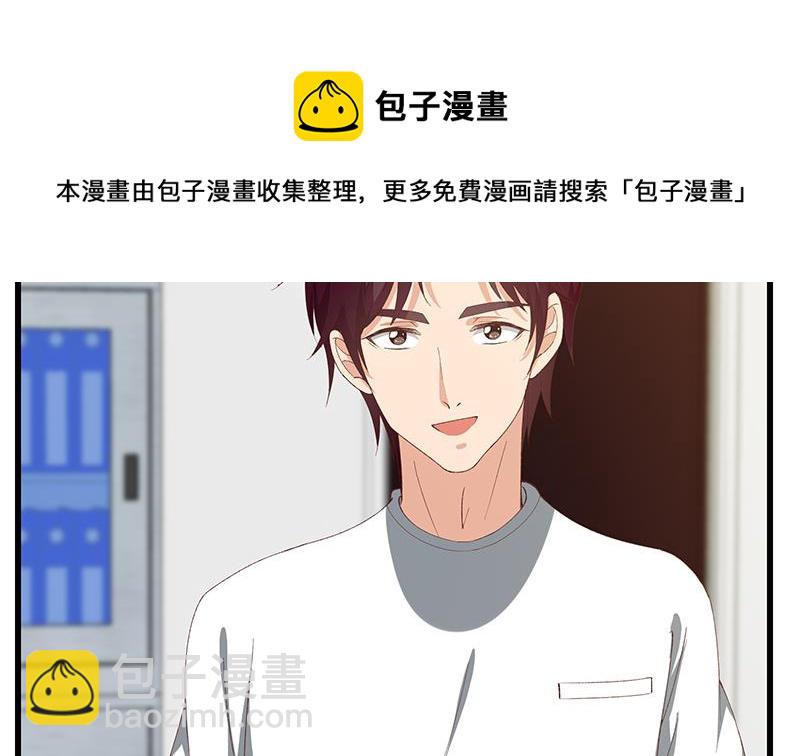 🍼都是黑丝惹的祸 第二季 第98话 刘忙的心机 第41页