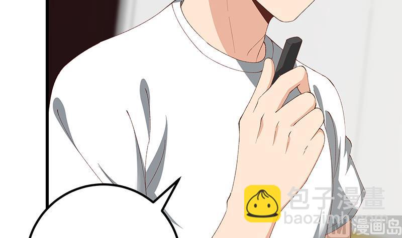 🍼都是黑丝惹的祸 第二季 第98话 刘忙的心机 第45页