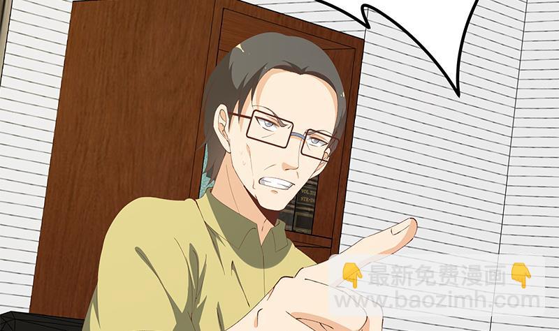 🍼都是黑丝惹的祸 第二季 第98话 刘忙的心机 第47页
