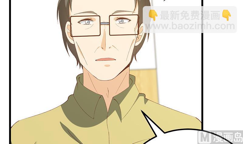 🍼都是黑丝惹的祸 第二季 第100话 有话对你讲 第12页