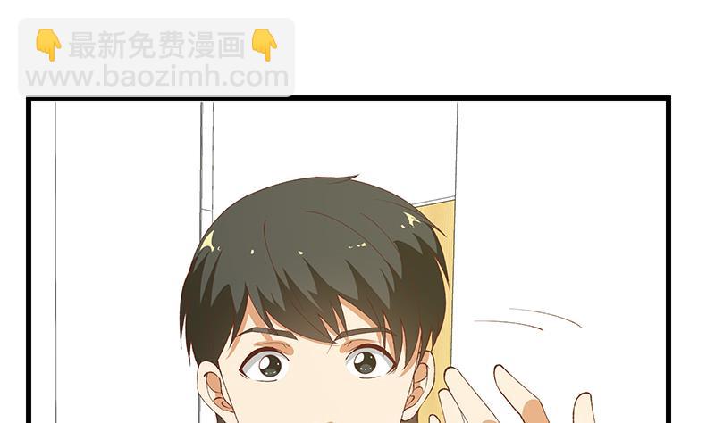 🍼都是黑丝惹的祸 第二季 第100话 有话对你讲 第22页