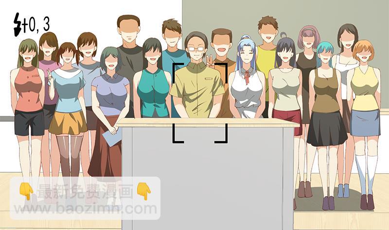 🍼都是黑丝惹的祸 第二季 第100话 有话对你讲 第25页