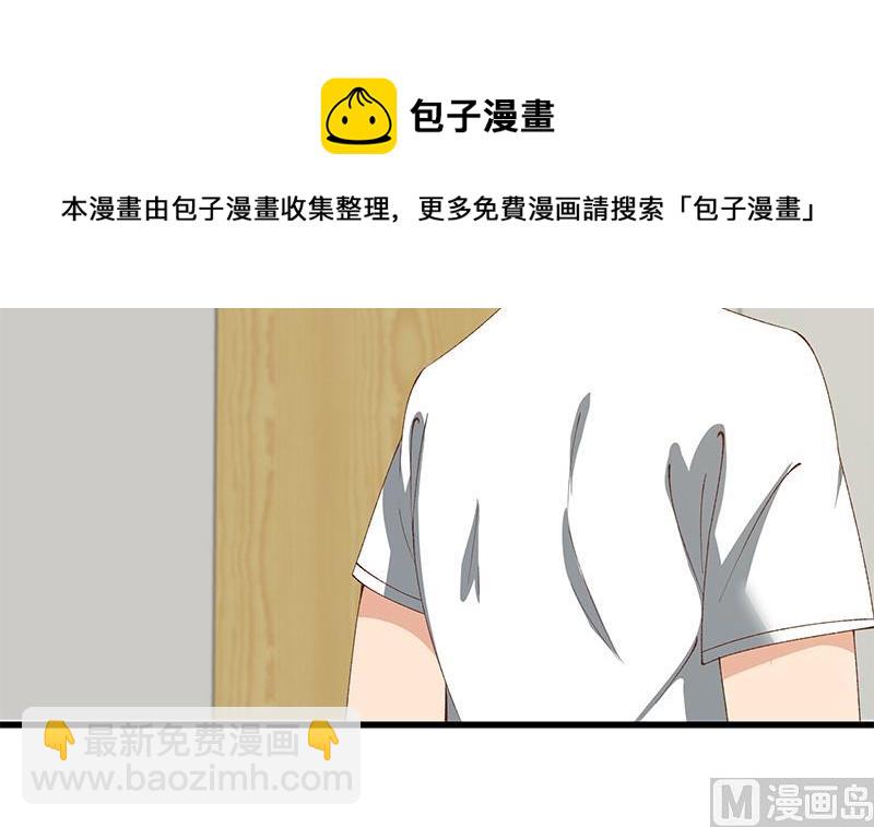 🍼都是黑丝惹的祸 第二季 第100话 有话对你讲 第39页