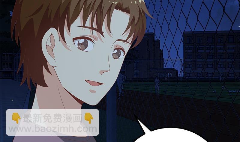 🍼都是黑丝惹的祸 第二季 第102话 求和 第10页