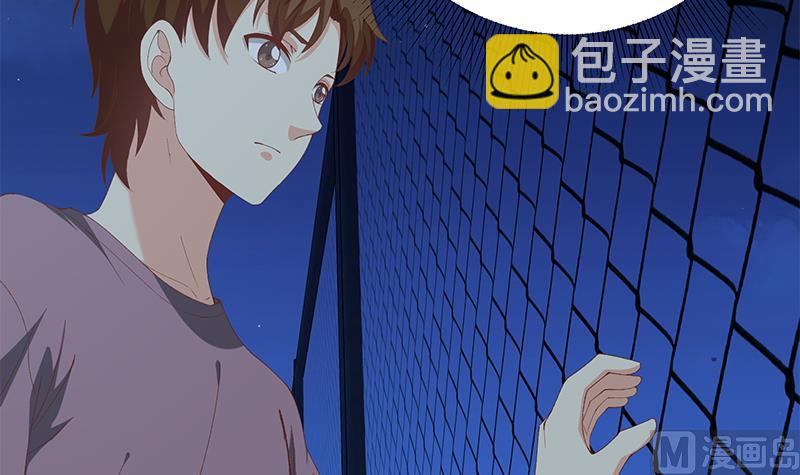 🍼都是黑丝惹的祸 第二季 第102话 求和 第15页